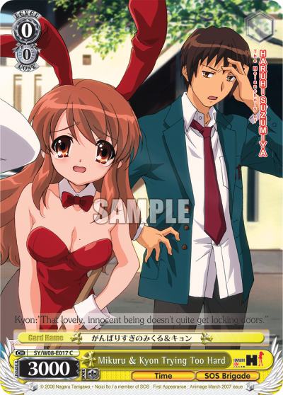 Mikuru & Kyon Trying Too Hard