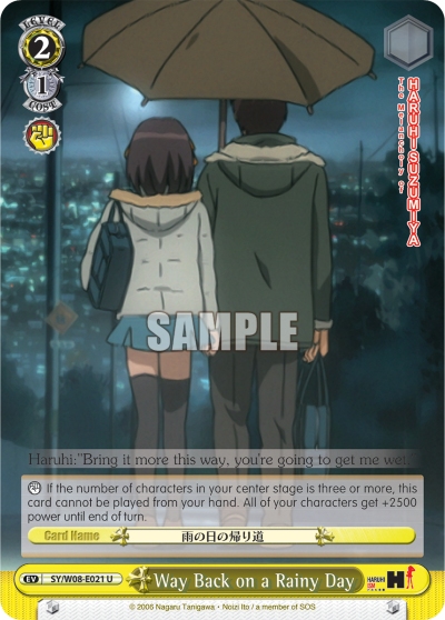 Way Back on a Rainy Day