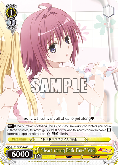 “Heart-racing Bath Time” Mea