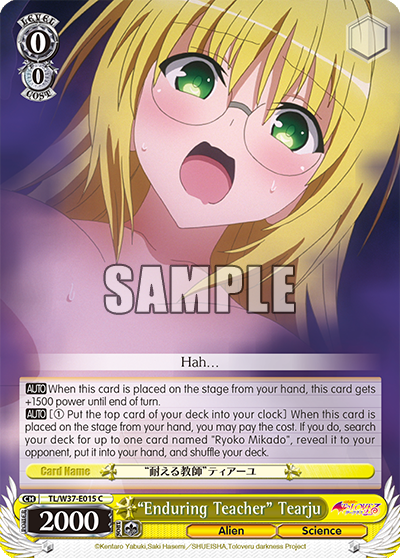 “Enduring Teacher” Tearju