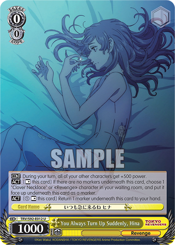 You Always Turn Up Suddenly, Hina