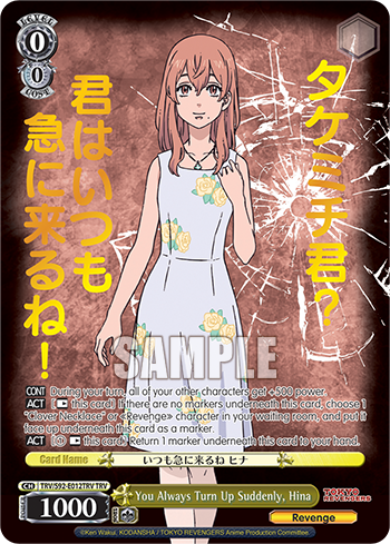 You Always Turn Up Suddenly, Hina