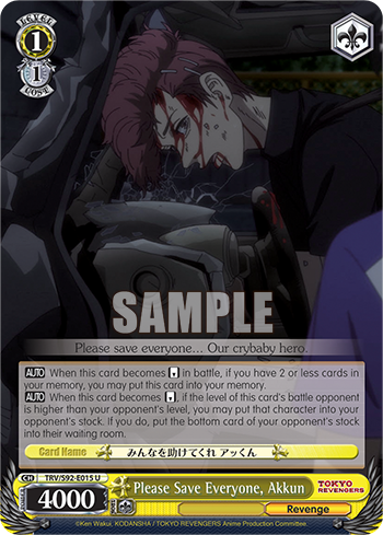 Please Save Everyone, Akkun