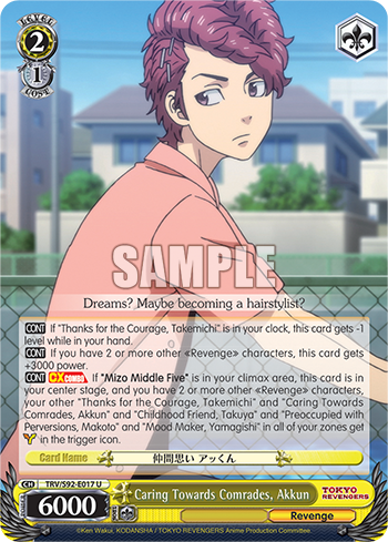 Caring Towards Comrades, Akkun