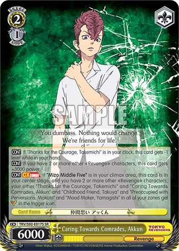 Caring Towards Comrades, Akkun