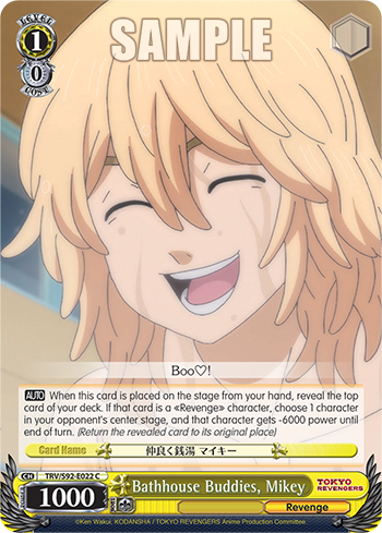 Bathhouse Buddies, Mikey