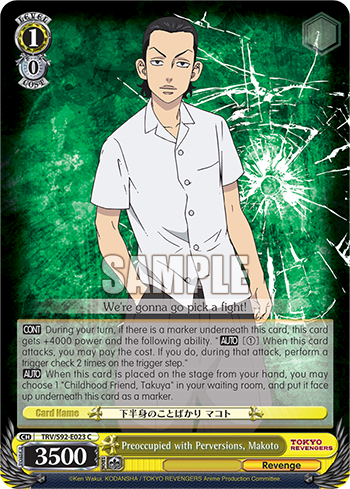 Preoccupied with Perversions, Makoto