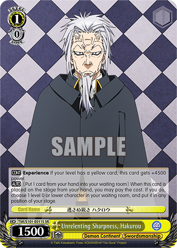 Unrelenting Sharpness, Hakurou