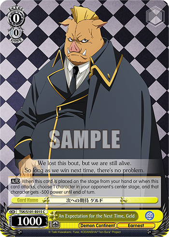 An Expectation for the Next Time, Geld