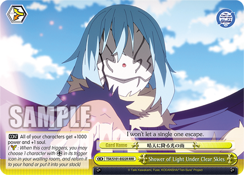 Shower of Light Under Clear Skies