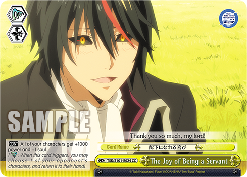 The Joy of Being a Servant