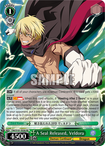 A Seal Released, Veldora