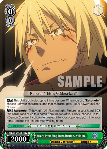 Heart-Pounding Introduction, Veldora