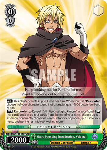 Heart-Pounding Introduction, Veldora