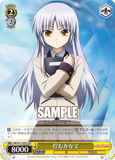 佇むかなでタタズムカナデ