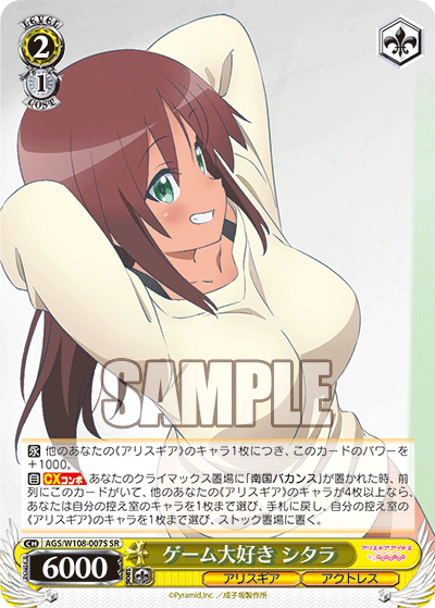 ゲーム大好き シタラゲームダイスキ シタラ