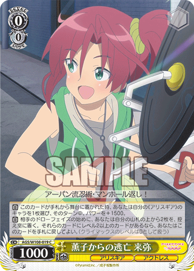 薫子からの逃亡 来弥カオルコカラノトウボウ ライヤ