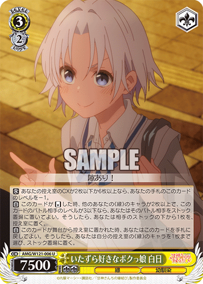 いたずら好きなボクっ娘 白日イタズラズキナボクッコ シラヒ