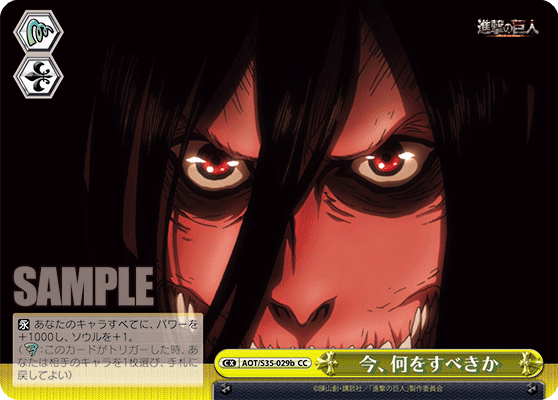 What We Should Focus On