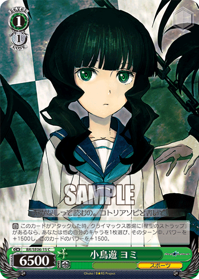 小鳥遊 ヨミタカナシヨミ