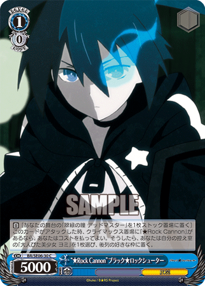 “★Rock Cannon”ブラック★ロックシューター“★Rock Cannon”ブラック★ロックシューター