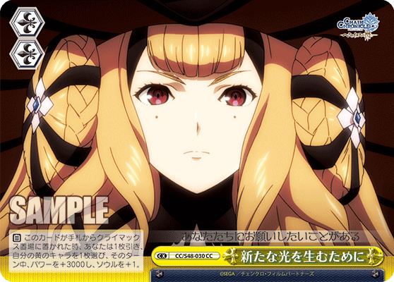 新たな光を生むためにアラタナヒカリヲウムタメニ