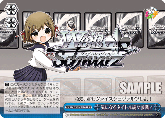 気になるタイトル続々参戦！キニナルタイトルゾクゾクサンセン！