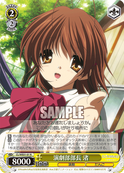 演劇部部長 渚エンゲキブブチョウナギサ