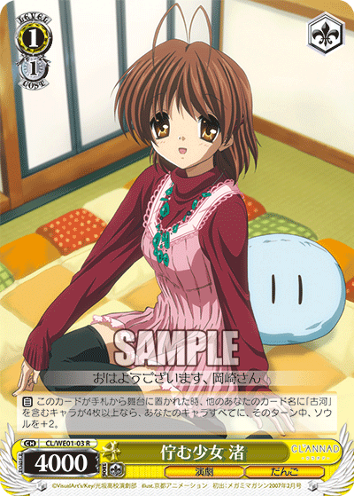 佇む少女 渚タタズムショウジョナギサ