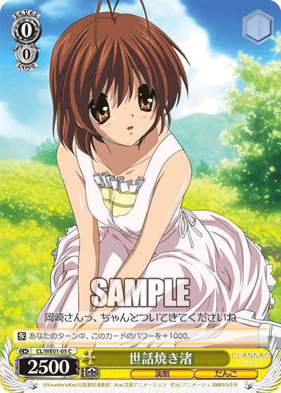 世話焼き渚セワヤキナギサ