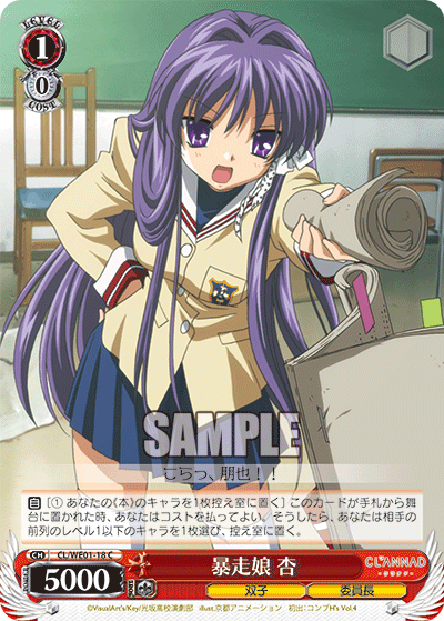 暴走娘 杏ボウソウムスメキョウ