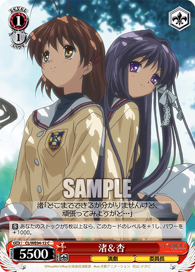 渚＆杏ナギサ＆キョウ