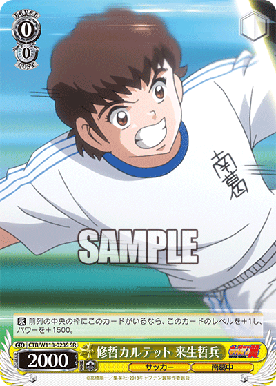 修哲カルテット 来生哲兵シュウテツカルテット キスギテッペイ