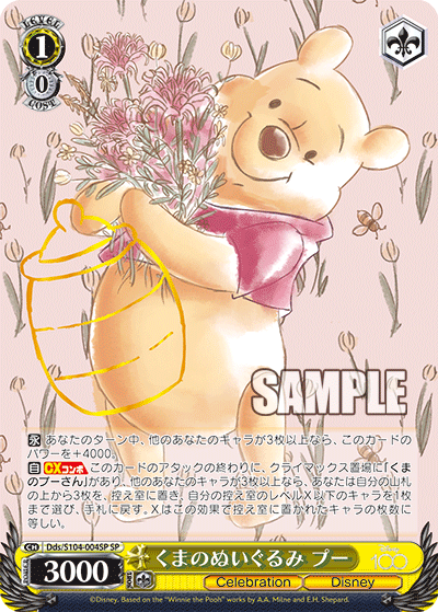 くまのぬいぐるみ プークマノヌイグルミ プー