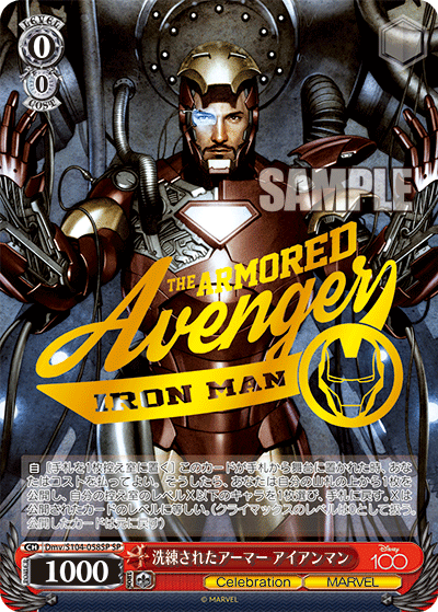 洗練されたアーマー アイアンマンセンレンサレタアーマー アイアンマン