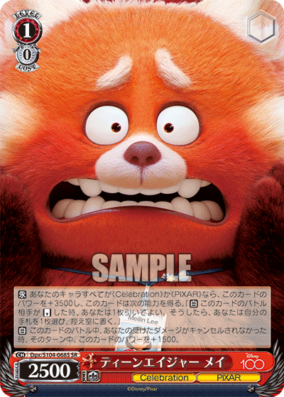 ティーンエイジャー メイティーンエイジャー メイ