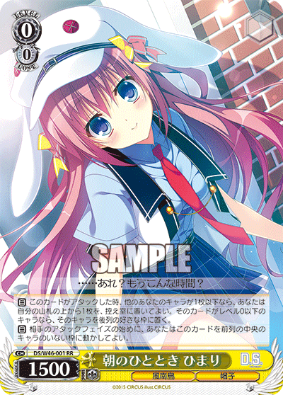 朝のひととき ひまりアサノヒトトキヒマリ