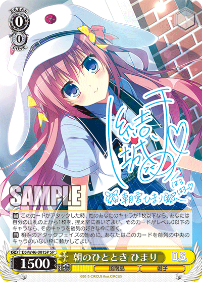 朝のひととき ひまりアサノヒトトキヒマリ