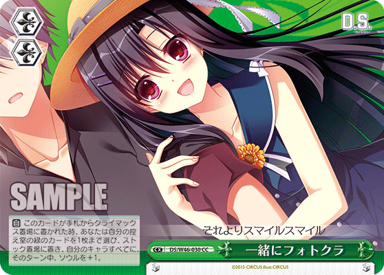 一緒にフォトクライッショニフォトクラ