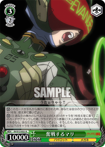 奮戦するマリフンセンスルマリ