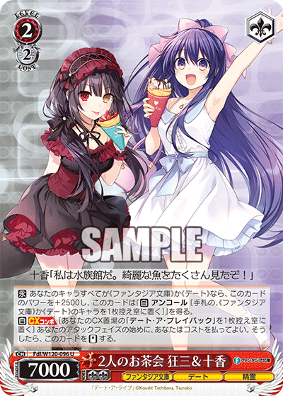 2人のお茶会 狂三＆十香フタリノオチャカイ　クルミ＆トオカ