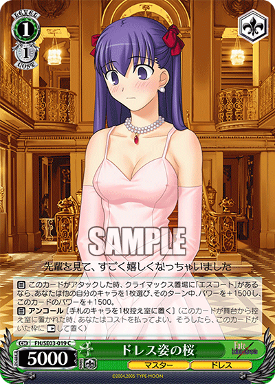 ドレス姿の桜ドレススガタノサクラ