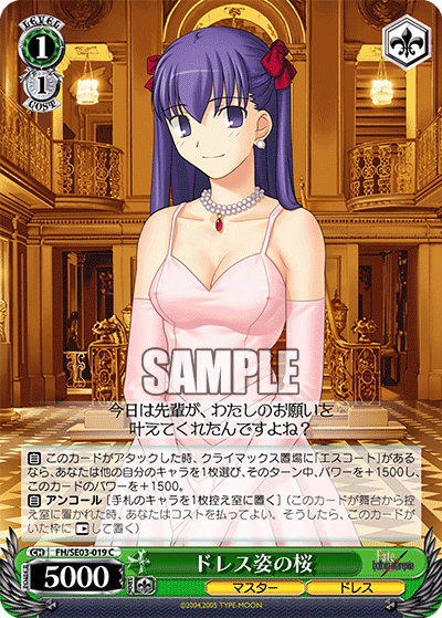 ドレス姿の桜ドレススガタノサクラ