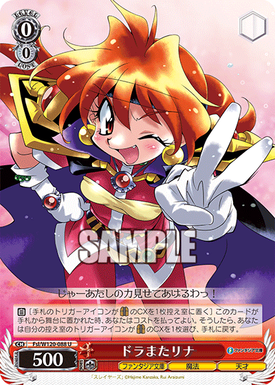 ドラまたリナドラマタリナ