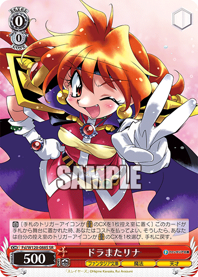 ドラまたリナドラマタリナ