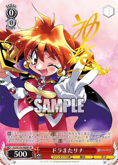 ドラまたリナドラマタリナ