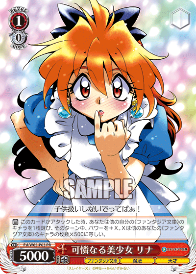 可憐なる美少女 リナカレイナルビショウジョ リナ