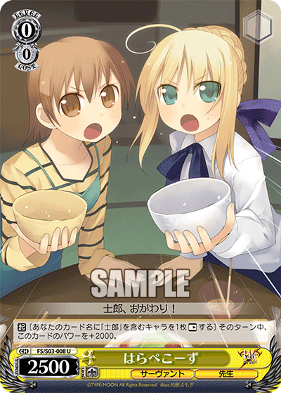 はらぺこーずハラペコーズ