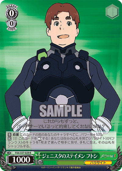 ジェニスタのステイメン フトシジェニスタノステイメンフトシ