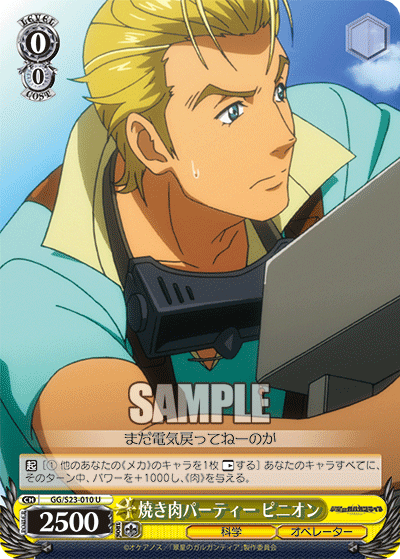 焼き肉パーティー ピニオンヤキニクパーティーピニオン